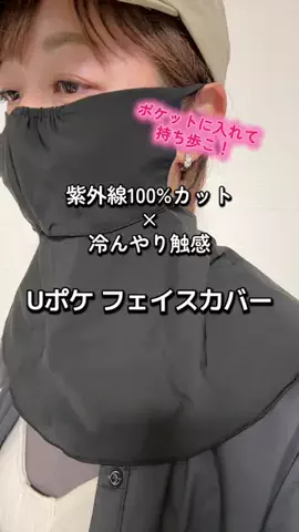 ここもこ🍑ゆるオカンの暮らし🌈のTikTok投稿