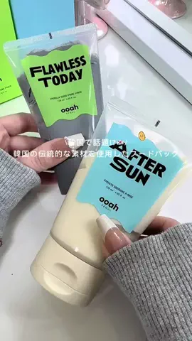 𝘵𝘶𝘬𝘪️🫧のTikTok投稿
