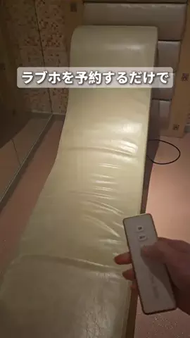ラブホテナビ愛知🏩🤍のTikTok投稿