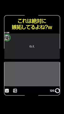 どーなっつのTikTok投稿