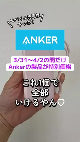 ここもこ🍑ゆるオカンの暮らし🌈のTikTok投稿