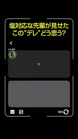 どーなっつのTikTok投稿
