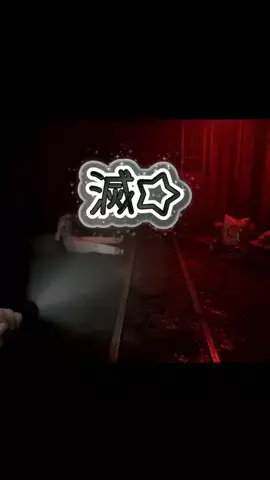 たいちょす🔪のTikTok投稿