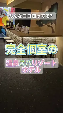ラブホテナビ愛知🏩🤍のTikTok投稿