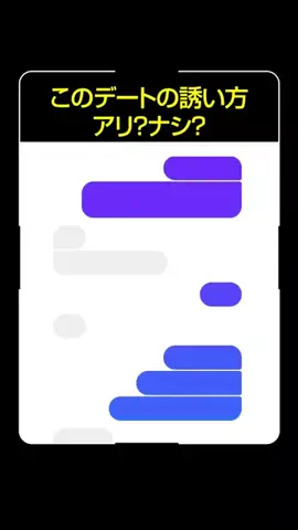 どーなっつのTikTok投稿