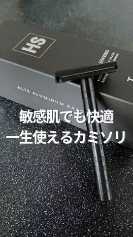 らいく | カッコよく歳を重ねたい28歳のTikTok投稿