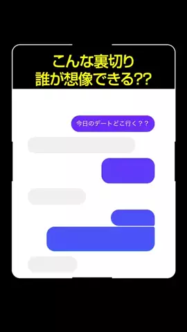 どーなっつのTikTok投稿