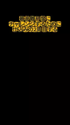 たいちょす🔪のTikTok投稿