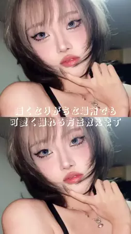 霧 키리のTikTok投稿
