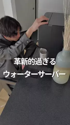 らいく | カッコよく歳を重ねたい28歳のTikTok投稿