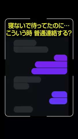 どーなっつのTikTok PR投稿：彼氏ができると人が変わる友達、マジでなんなん？ #ドタ…
