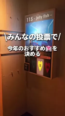 ラブホテナビ愛知🏩🤍のTikTok投稿