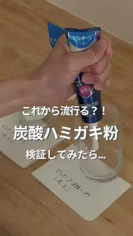 らいく | カッコよく歳を重ねたい28歳のTikTok投稿