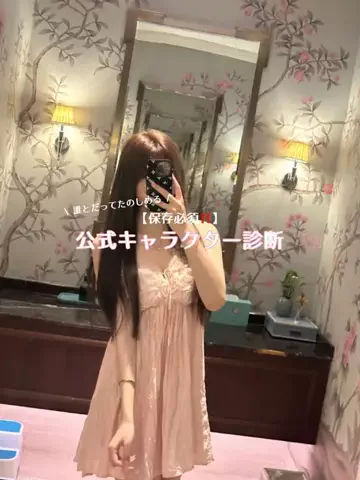 さらちゃん🐈‍⬛のTikTok投稿