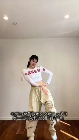 あさみん💃🍳のTikTok投稿