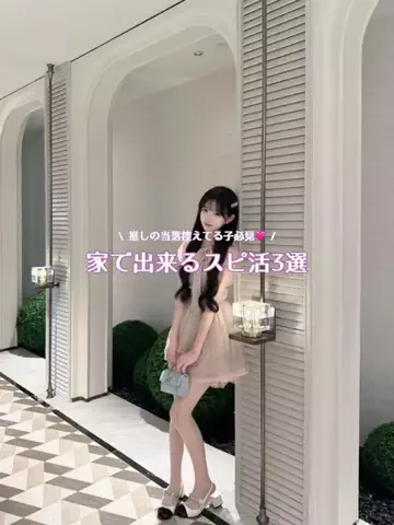 さらちゃん🐈‍⬛のTikTok投稿
