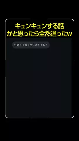 どーなっつのTikTok投稿