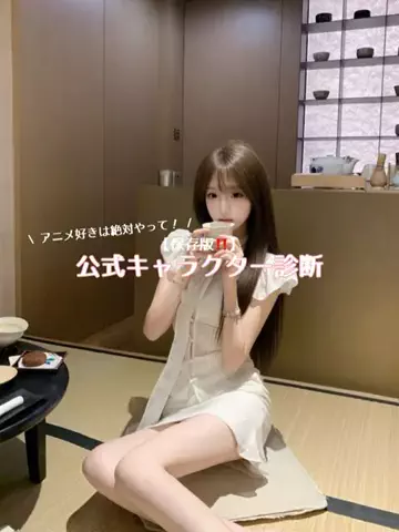 さらちゃん🐈‍⬛のTikTok投稿