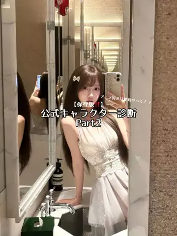 さらちゃん🐈‍⬛のTikTok投稿