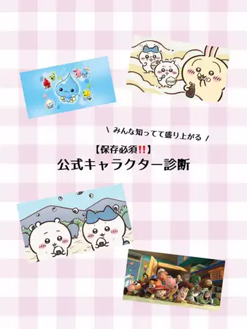 さらちゃん🐈‍⬛のTikTok投稿