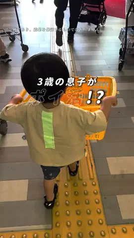 お得のいっぽちゃんのTikTok投稿