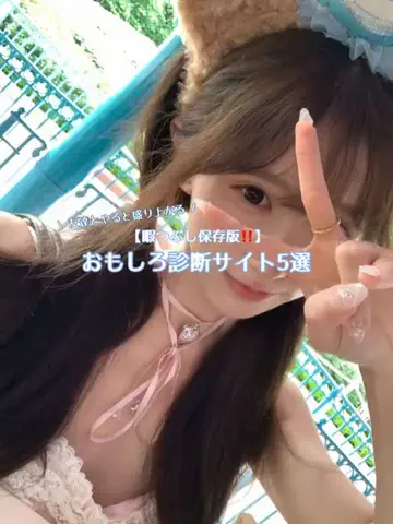 さらちゃん🐈‍⬛のTikTok投稿