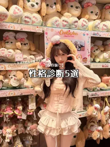 さらちゃん🐈‍⬛のTikTok投稿