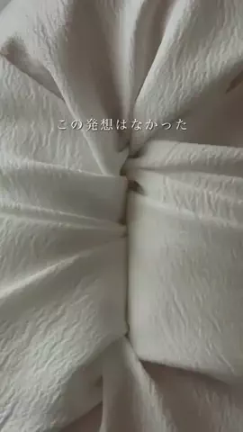 ぴろり⌇おしゃれに整う30代ママの暮らしのTikTok投稿