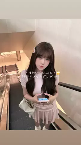 さらちゃん🐈‍⬛のTikTok投稿