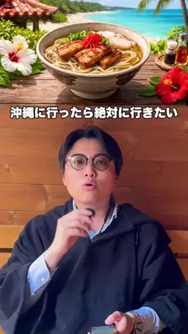 友トラべライフ🌏のTikTok投稿