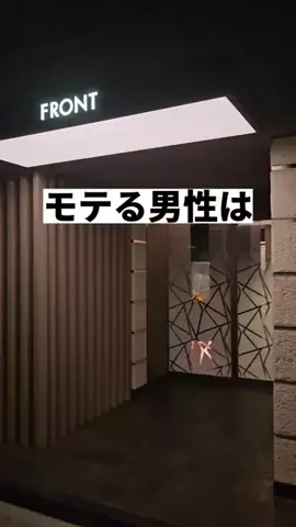 ラブホテナビ愛知🏩🤍のTikTok投稿