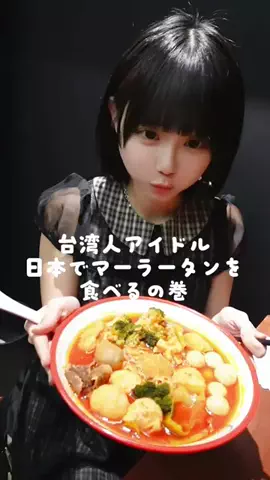 瑚苓/これれのTikTok投稿