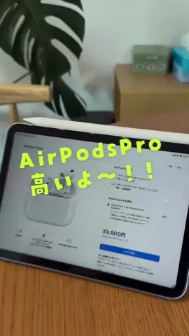 たける｜iPhone×便利ガジェットのTikTok投稿