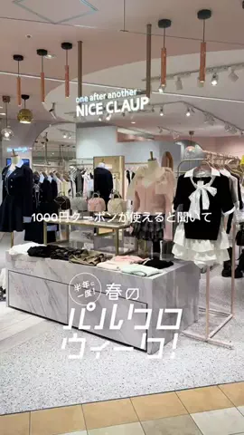 ｓａｙａのTikTok投稿
