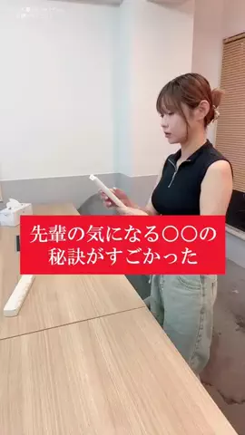 なまはむこOLの日常🐹のTikTok投稿