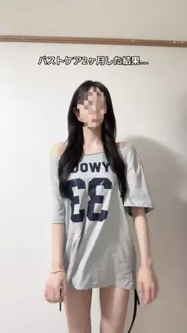 るなのTikTok投稿