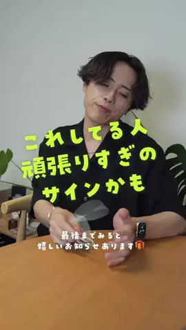 たける｜iPhone×便利ガジェットのTikTok投稿