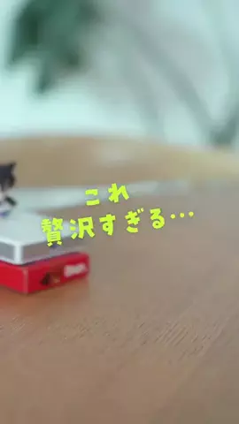 たける｜iPhone×便利ガジェットのTikTok投稿