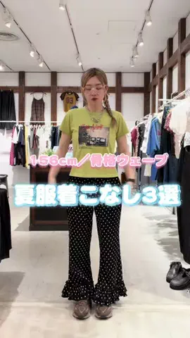 ﾕｶのTikTok投稿