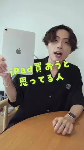 たける｜iPhone×便利ガジェットのTikTok投稿