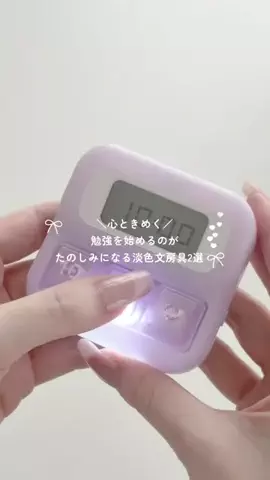 suiのTikTok投稿