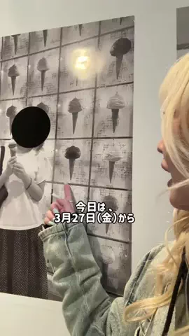 あのん📛🌻10/31オフ会のTikTok投稿