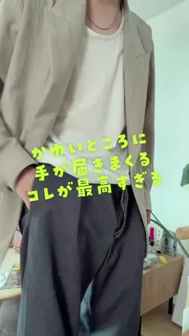 たける｜iPhone×便利ガジェットのTikTok投稿