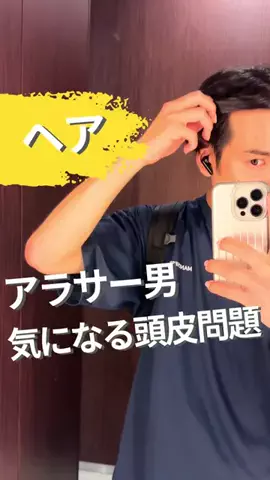らいく | カッコよく歳を重ねたい28歳のTikTok投稿