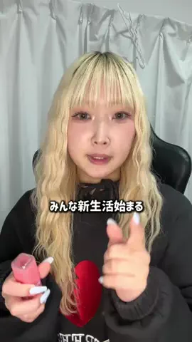 あのん📛🌻10/31オフ会のTikTok投稿