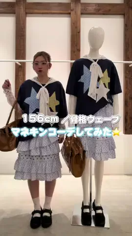 ﾕｶのTikTok投稿