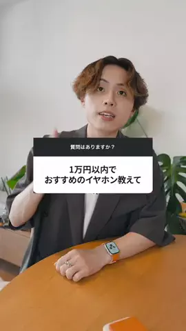 たける｜iPhone×便利ガジェットのTikTok投稿