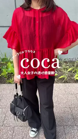 Riko♡のTikTok投稿