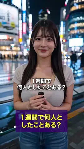 街角のヒロインのTikTok投稿