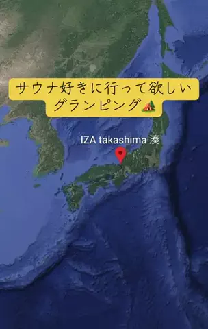 Trip in JAPANのTikTok投稿